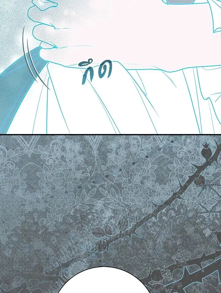 A Princess Who Reads Fortune ตอนที่ 40 หน้า 24