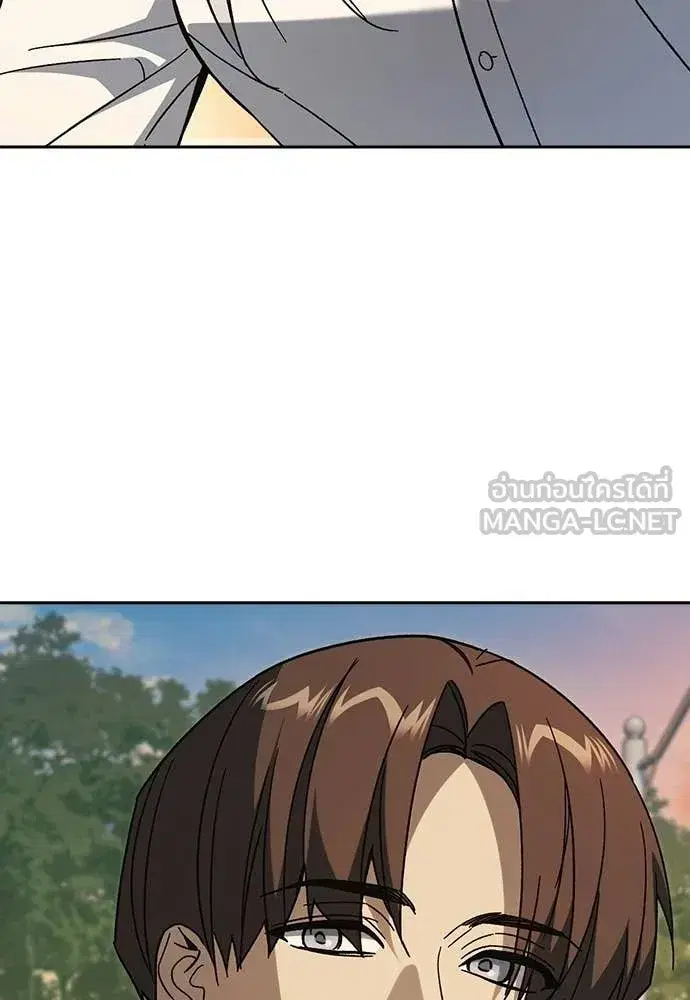 Study Group ตอนที่ 311 หน้า 66
