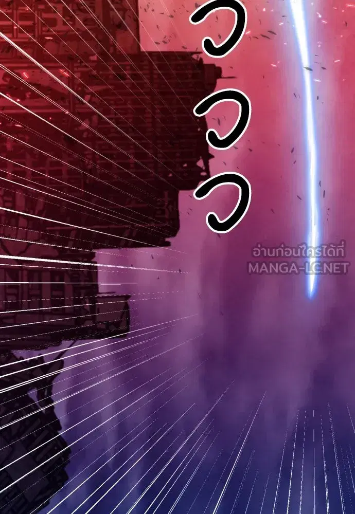 Seoul Station Druid ตอนที่ 183 หน้า 42