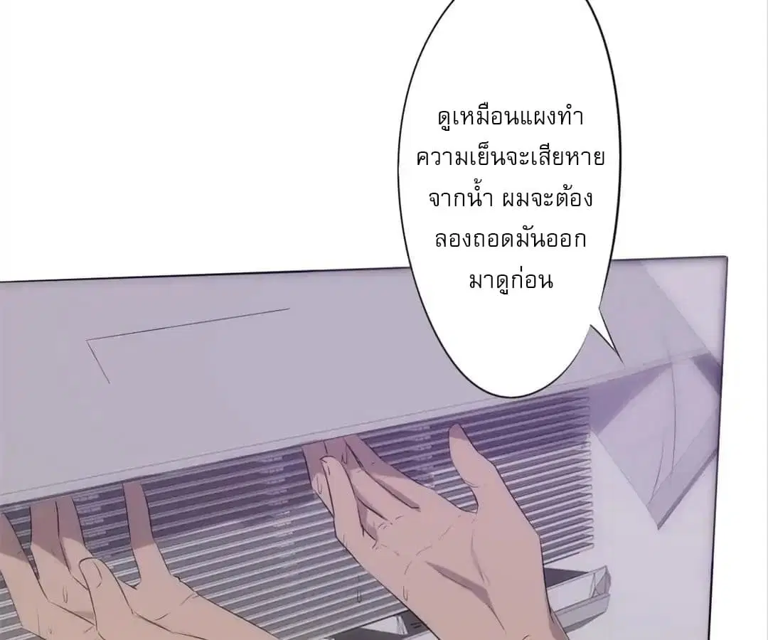 Strongest Worker ตอนที่ 1 หน้า 126