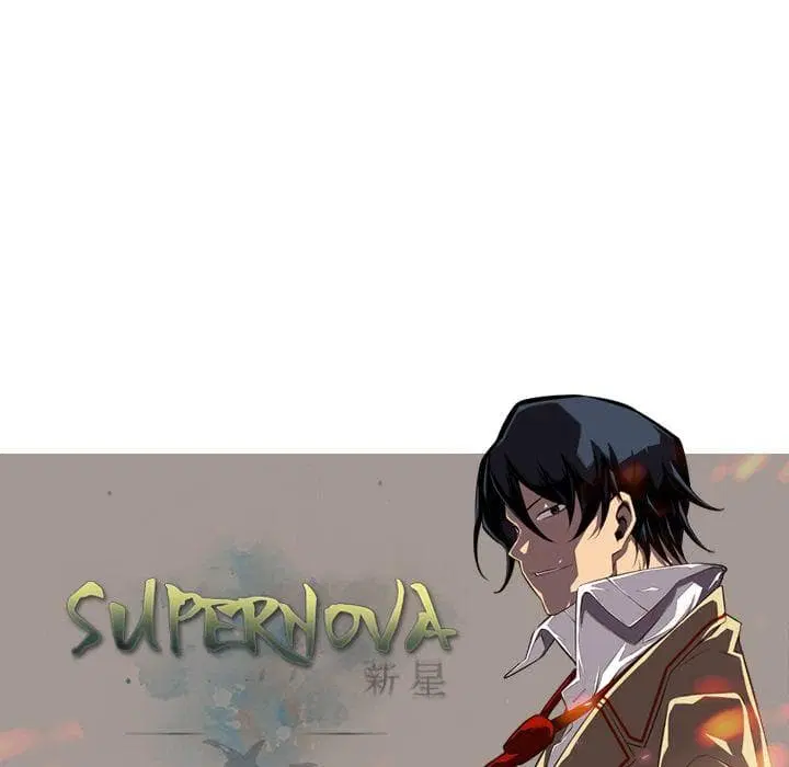 SuperNova ตอนที่ 75 หน้า 114