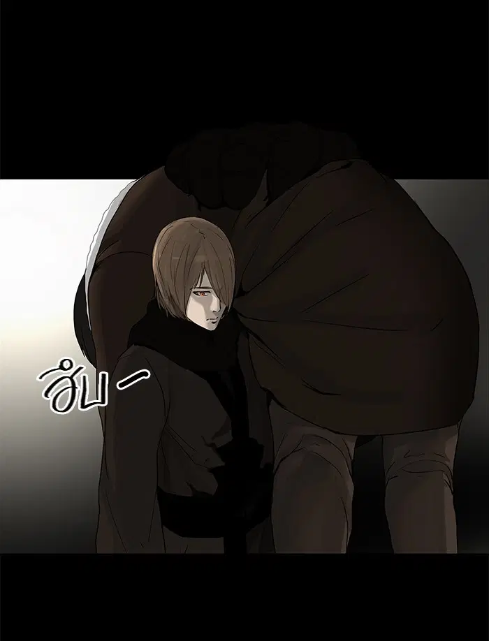 Tower of God ตอนที่ 130 หน้า 15