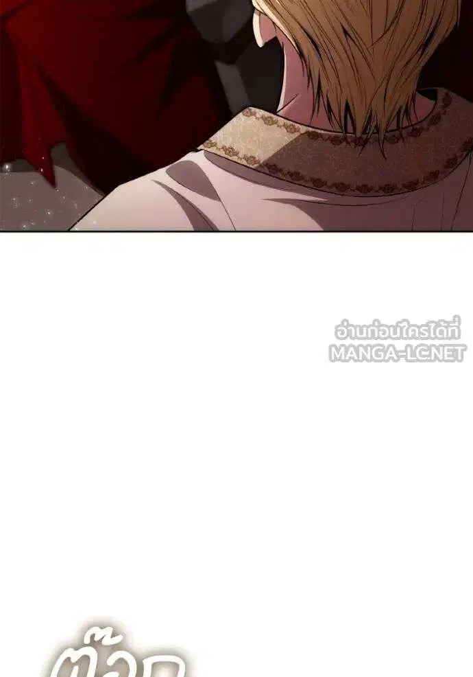 Sister I Am the Queen in This Life ตอนที่ 121 หน้า 33
