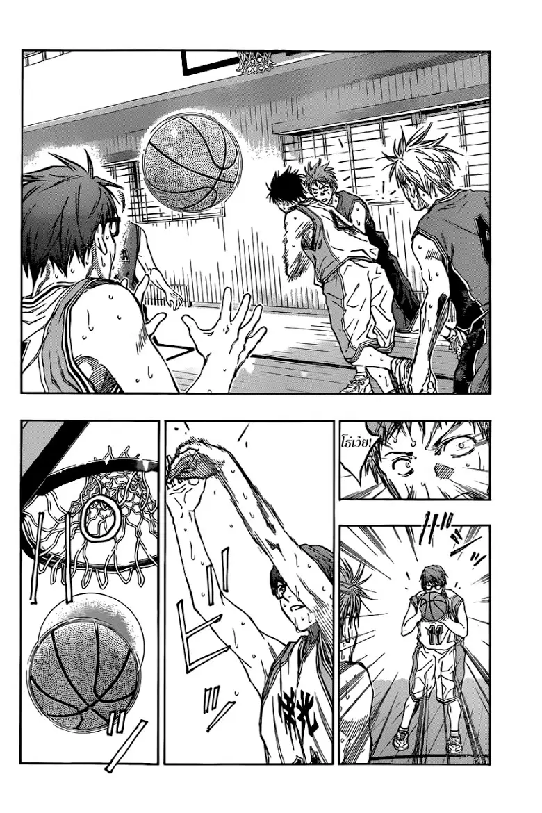 Kuroko no Basuke ตอนที่ 208 หน้า 12