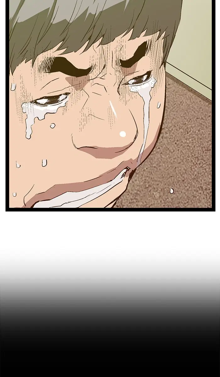 Weak Hero ตอนที่ 83 หน้า 12