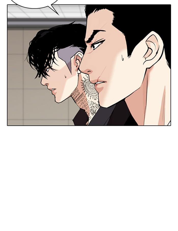 Lookism ตอนที่ 341 หน้า 120