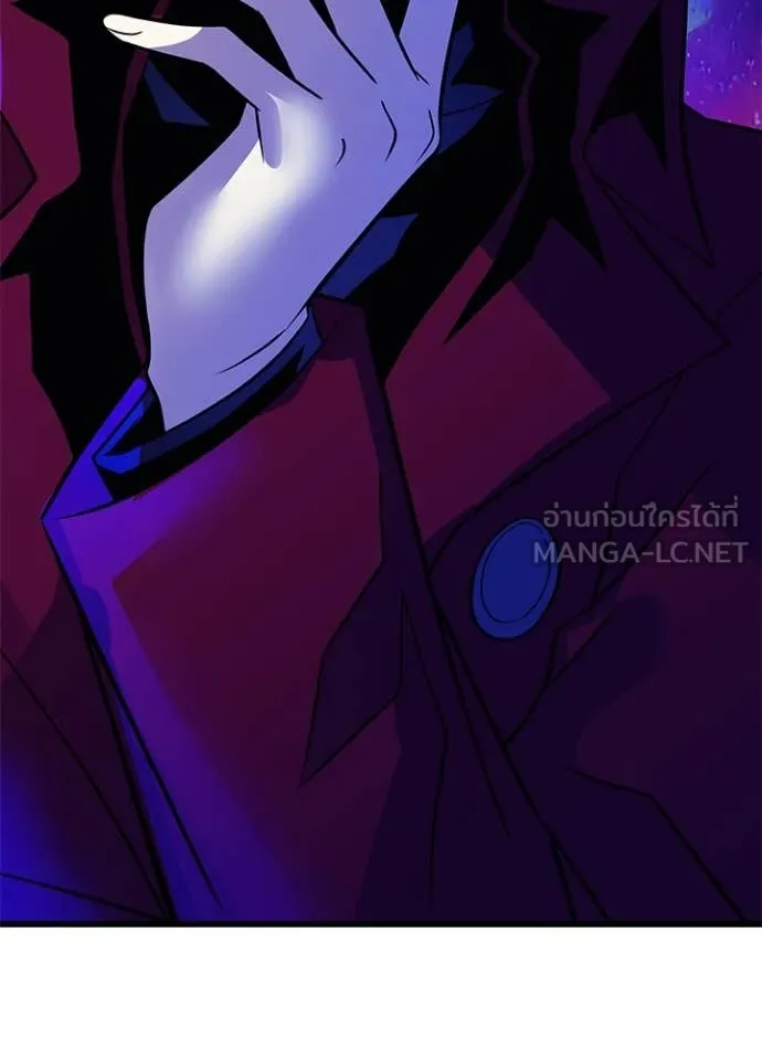 Villain to Kill ตอนที่ 183 หน้า 110