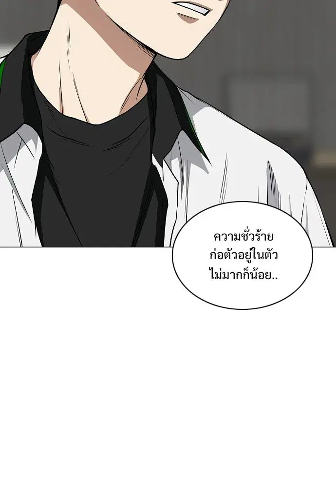 JAKDU ตอนที่ 93 หน้า 34