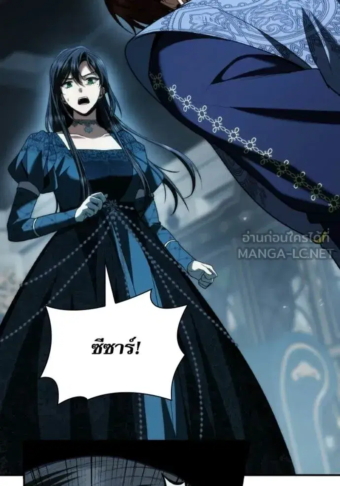 I Am the Queen in This Life ตอนที่ 184 หน้า 40