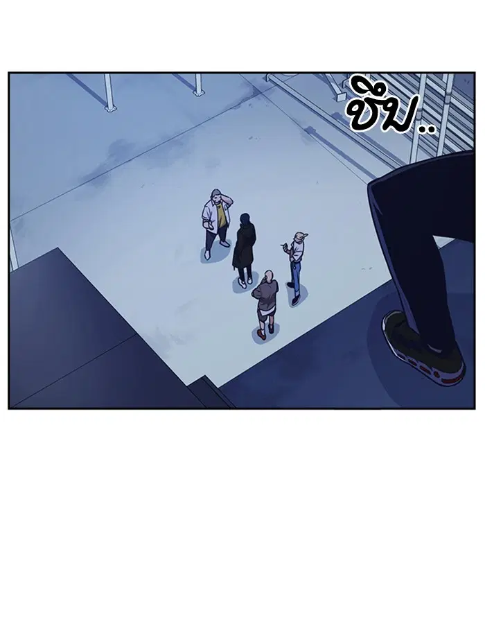 Study Group ตอนที่ 69 หน้า 132