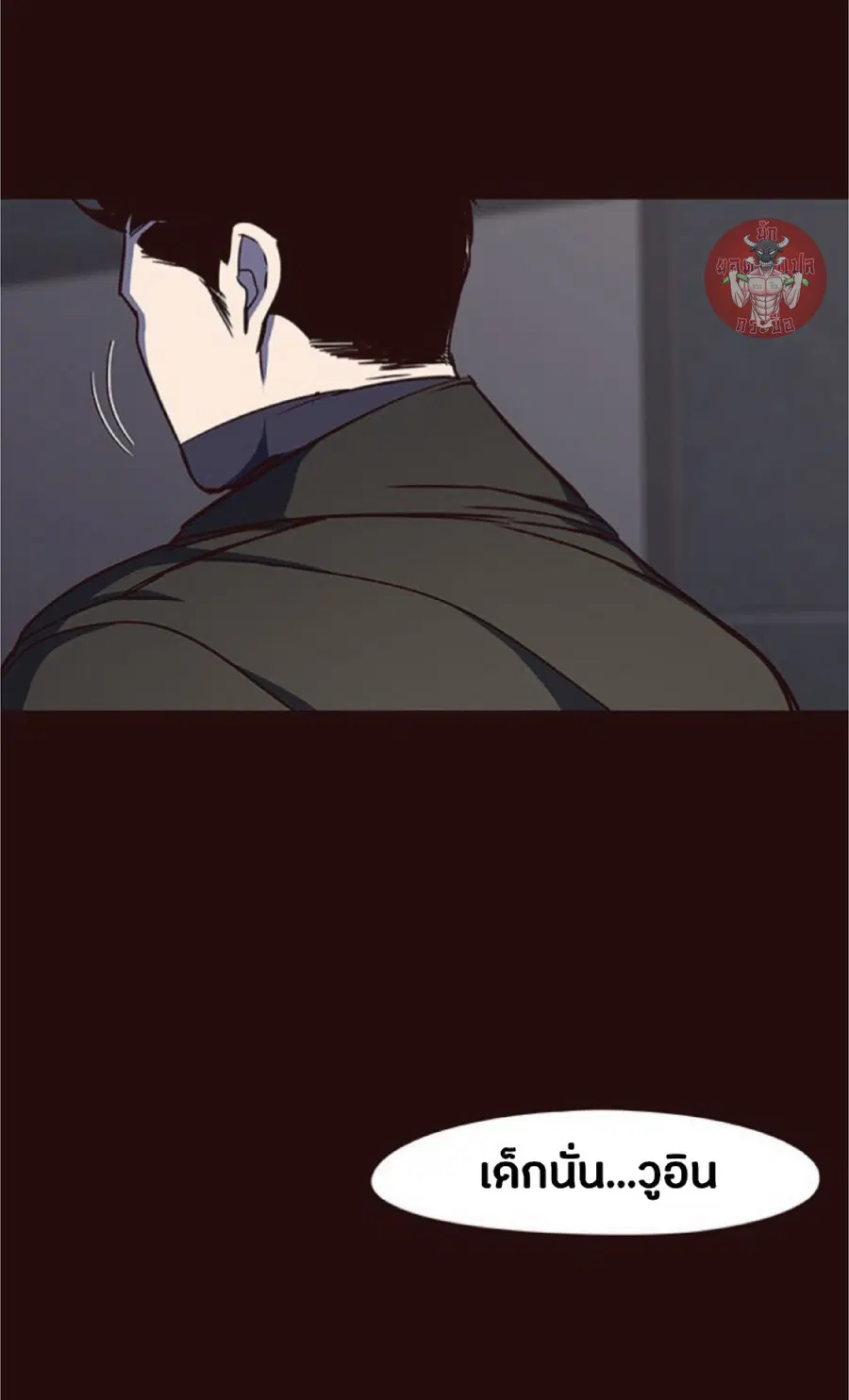 Eleceed ตอนที่ 31 หน้า 92