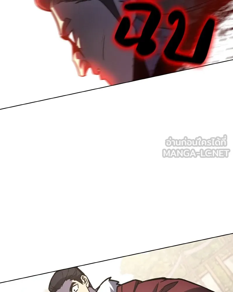 I Reincarnated As The Crazed Heir เกิดอีกทีเป็นว่าที่ประมุขลัทธิมาร ตอนที่ 111 หน้า 102