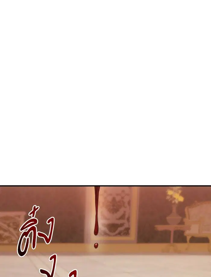 Sister I Am the Queen in This Life ตอนที่ 9 หน้า 56