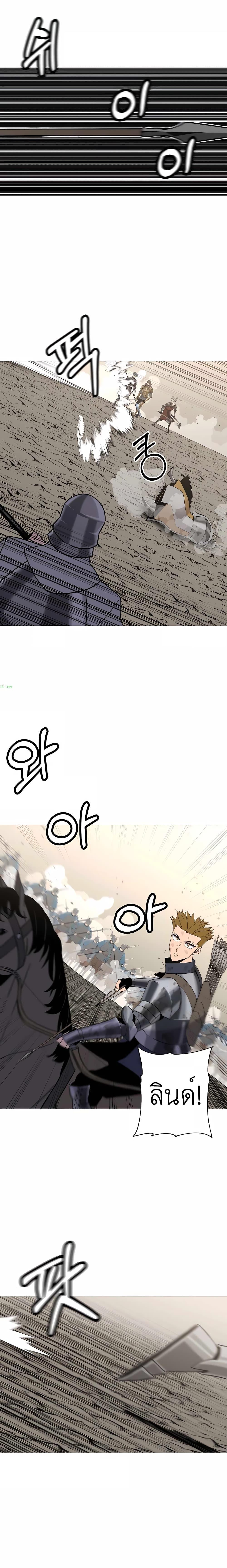 The Story of a Low-Rank จากเบี้ยสู่ราชัน ตอนที่ 95 หน้า 12