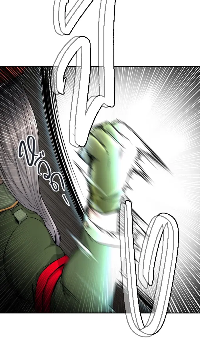Tower of God ตอนที่ 403 หน้า 112