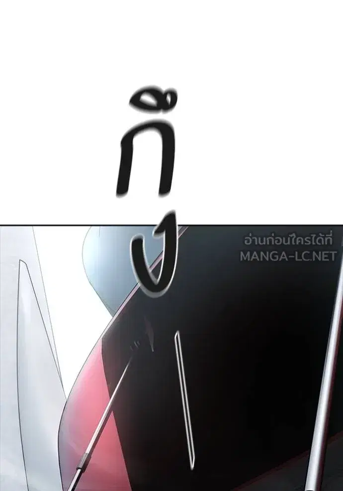Tower of God ตอนที่ 652 หน้า 81