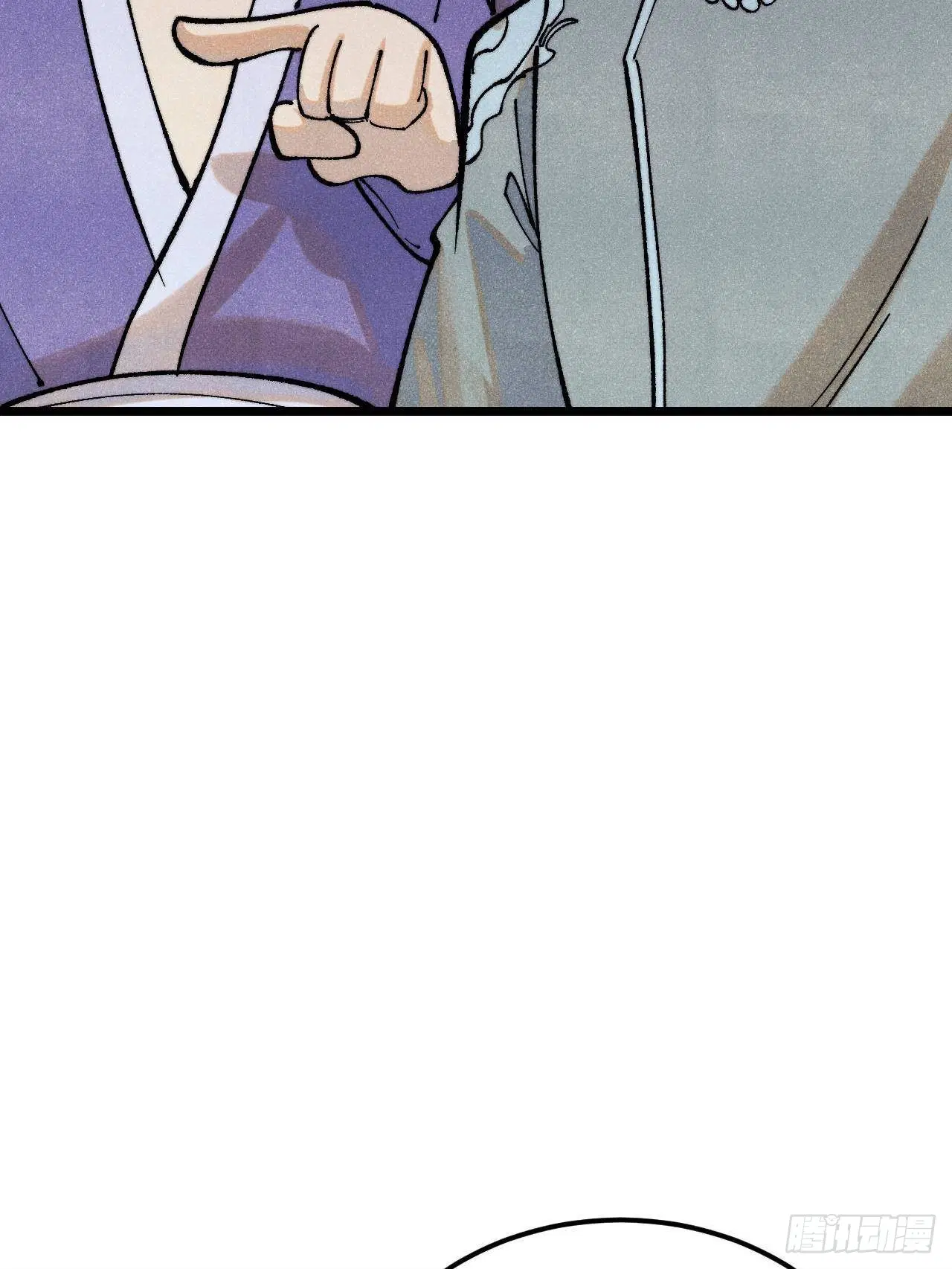 All Hail the Sect Leader ตอนที่ 307 หน้า 8