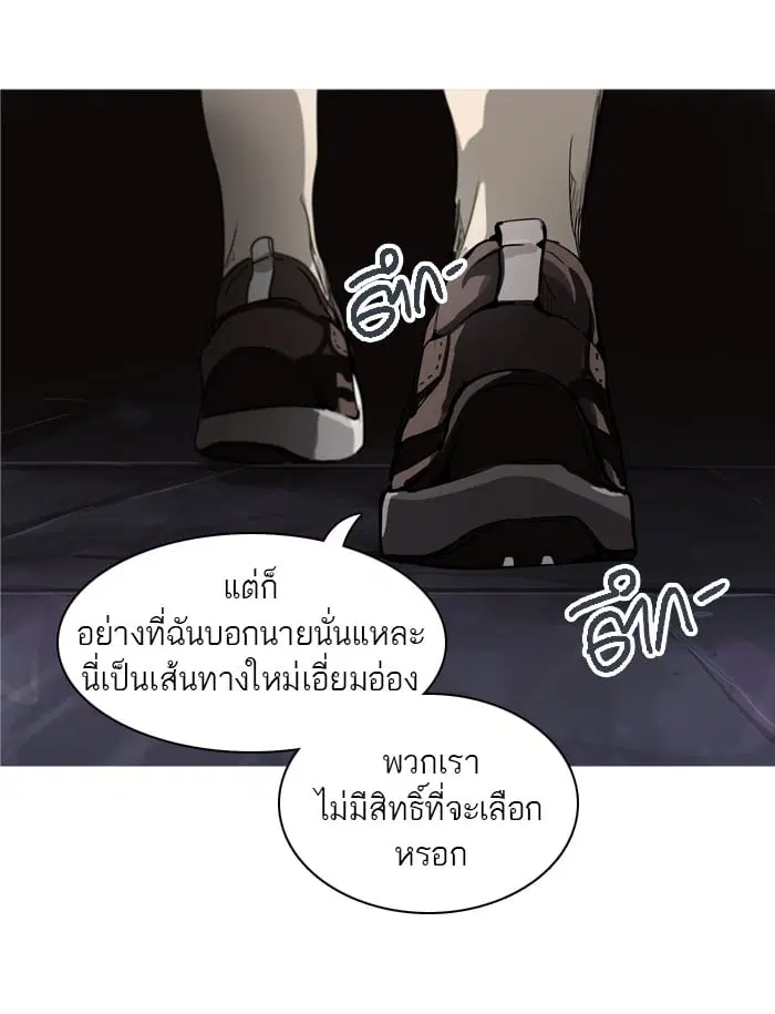 Tower of God ตอนที่ 276 หน้า 47