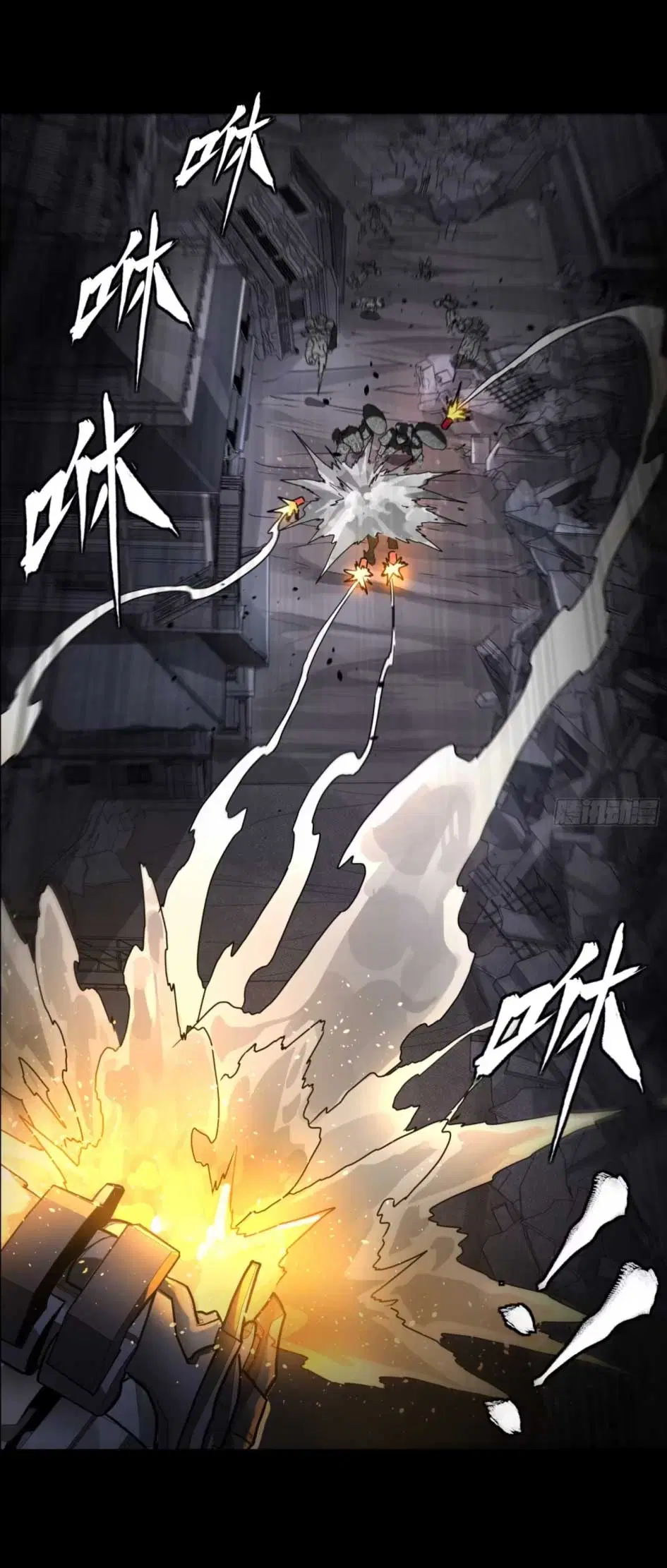 Legend of Star General ตอนที่ 173 หน้า 33