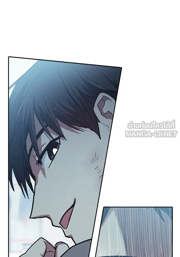 The S-Classes That I Raised (My S-Class Hunters) ตอนที่ 121 หน้า 93
