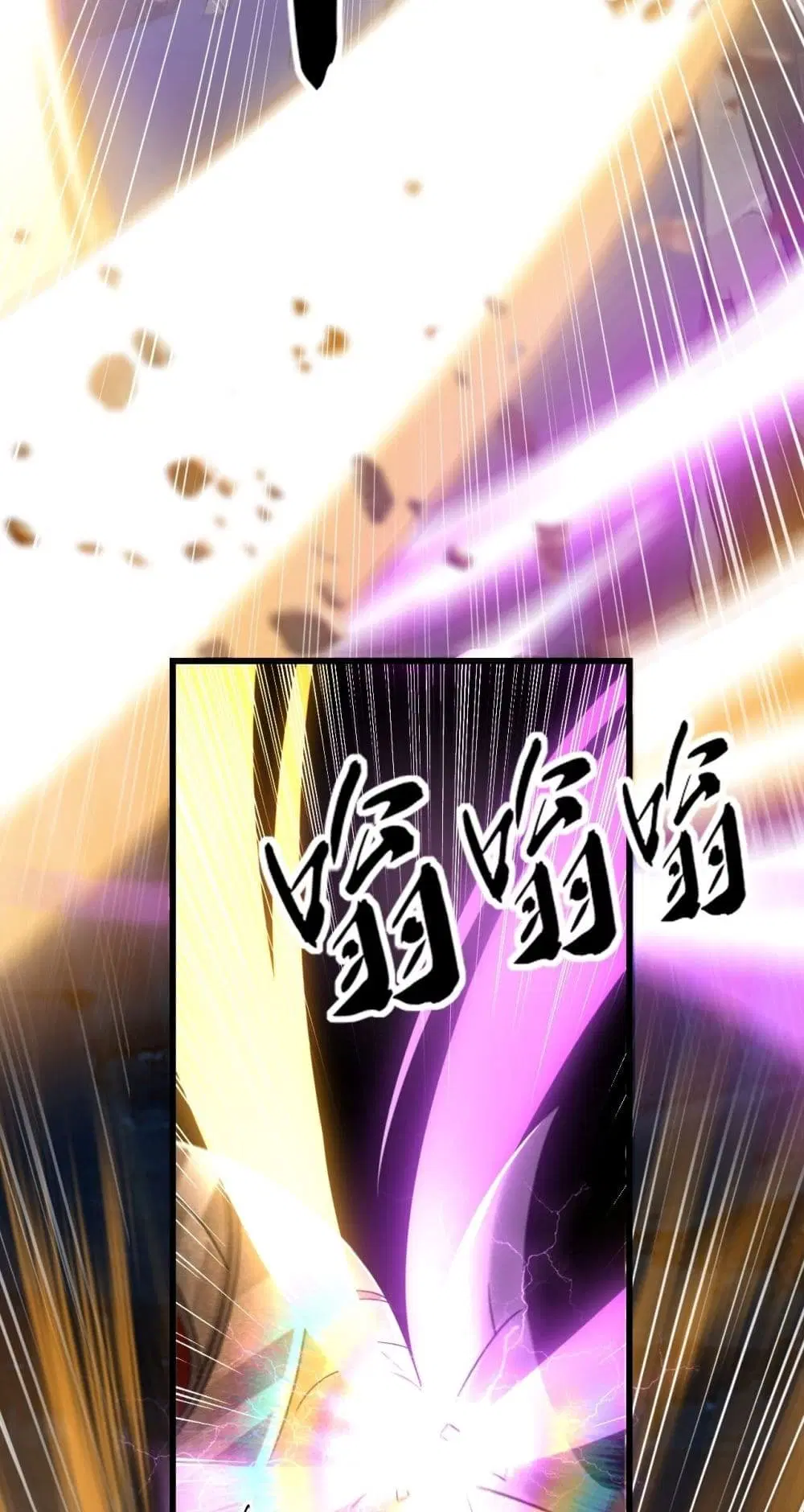 The Ten Great Emperors At The Beginning Are All My Apprentices ตอนที่ 23 หน้า 22