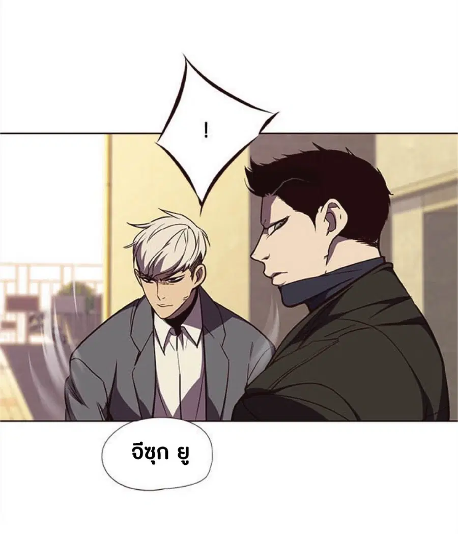 Eleceed ตอนที่ 30 หน้า 62