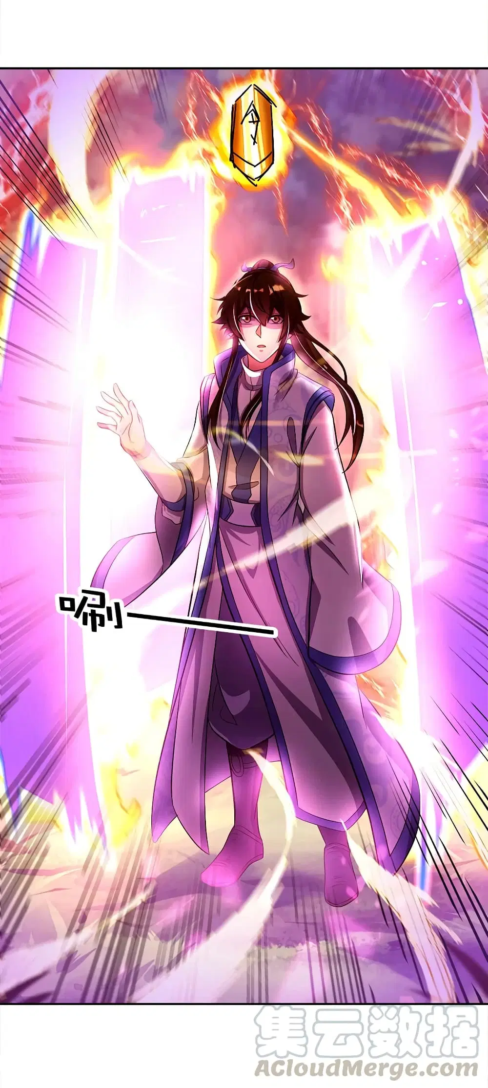 Peerless Battle Spirit ตอนที่ 298 หน้า 38