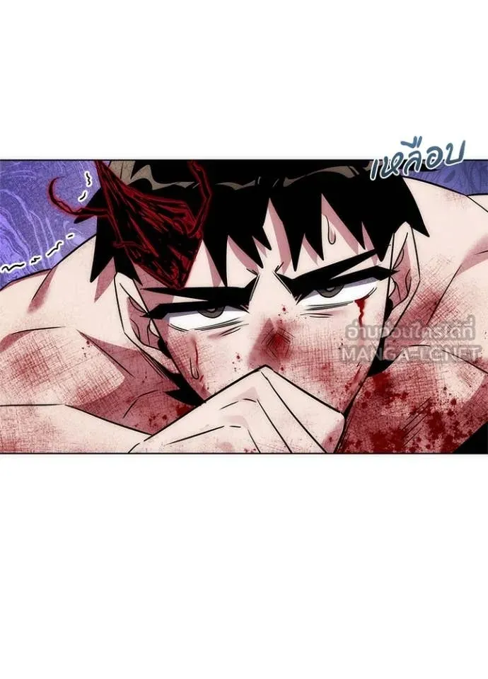 Night of the Ogre ตอนที่ 76 หน้า 9