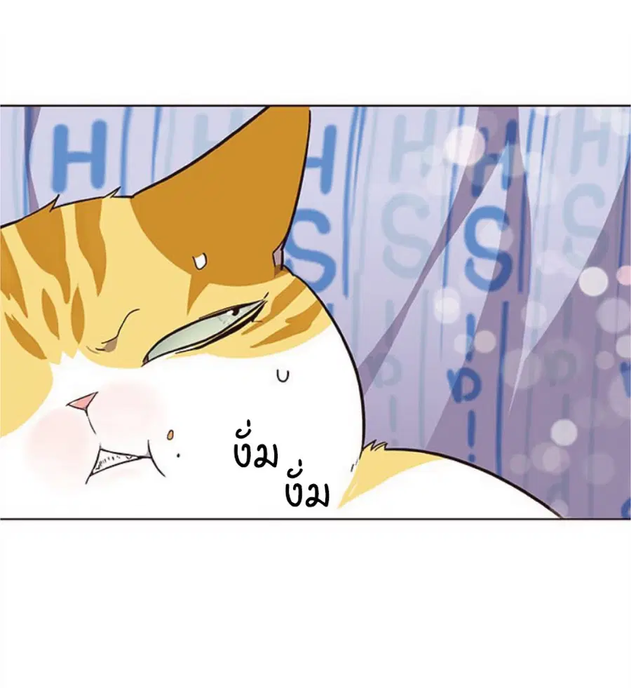 Eleceed ตอนที่ 34 หน้า 40