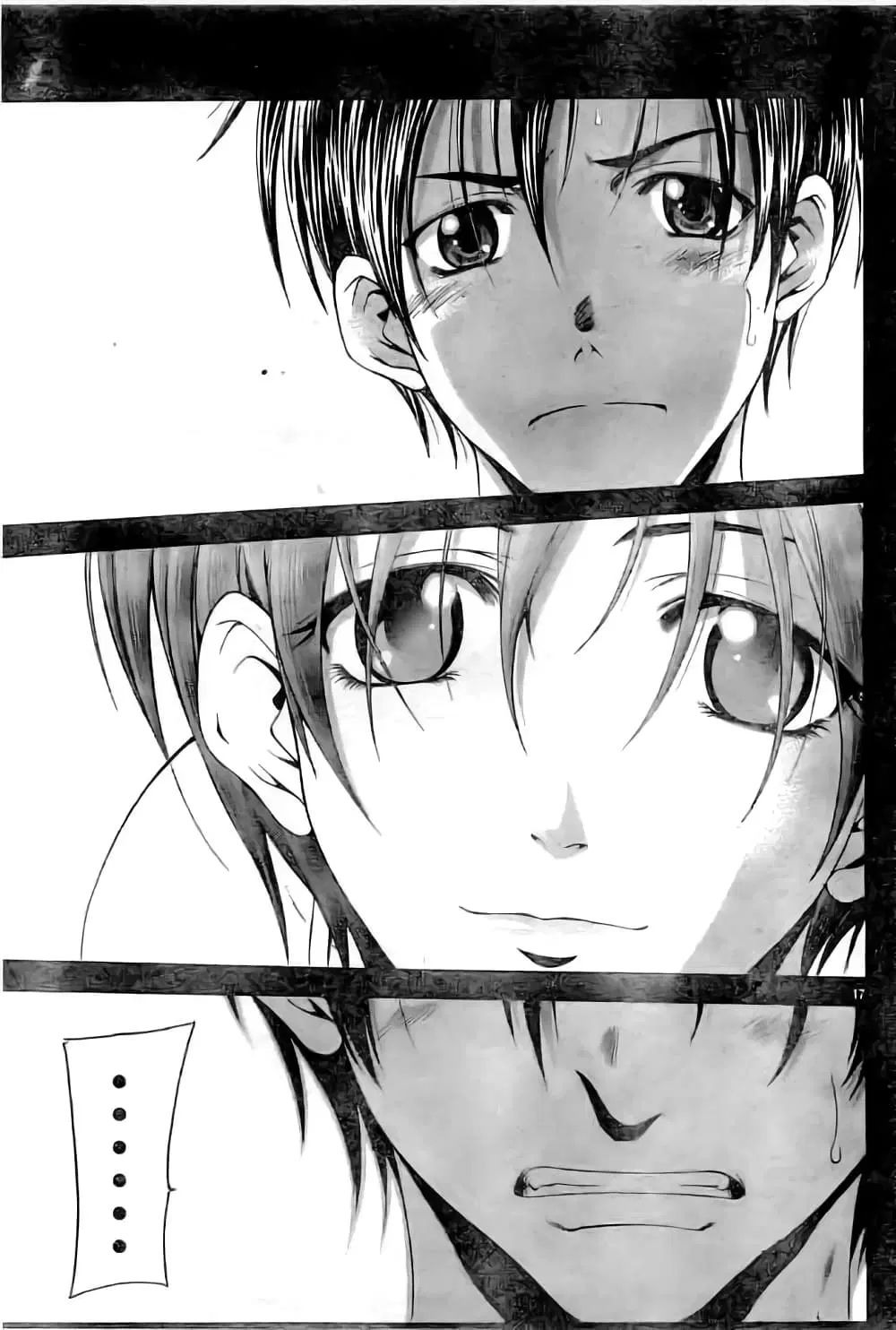 Suzuka ตอนที่ 112 หน้า 14