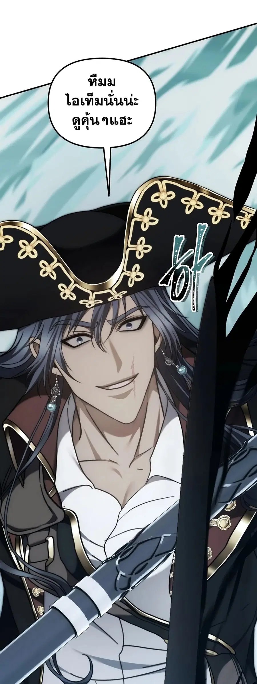 Ranker Who Lives A Second Time ตอนที่ 177 หน้า 34
