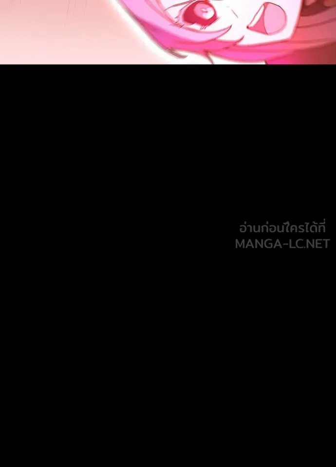 Hidden Class Gravity User เป้าหมายครั้งที่ 2 ต้องเป็นสุดยอดผู้แข็งแกร่งด้วยคลาสลับ ตอนที่ 66 หน้า 3