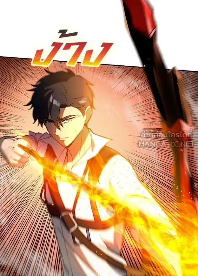 Hidden Class Gravity User เป้าหมายครั้งที่ 2 ต้องเป็นสุดยอดผู้แข็งแกร่งด้วยคลาสลับ ตอนที่ 70 หน้า 54