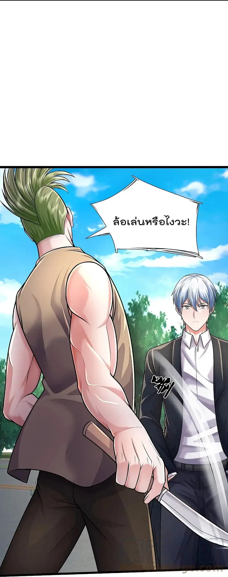 I’m the Great Immortal ตอนที่ 441 หน้า 13