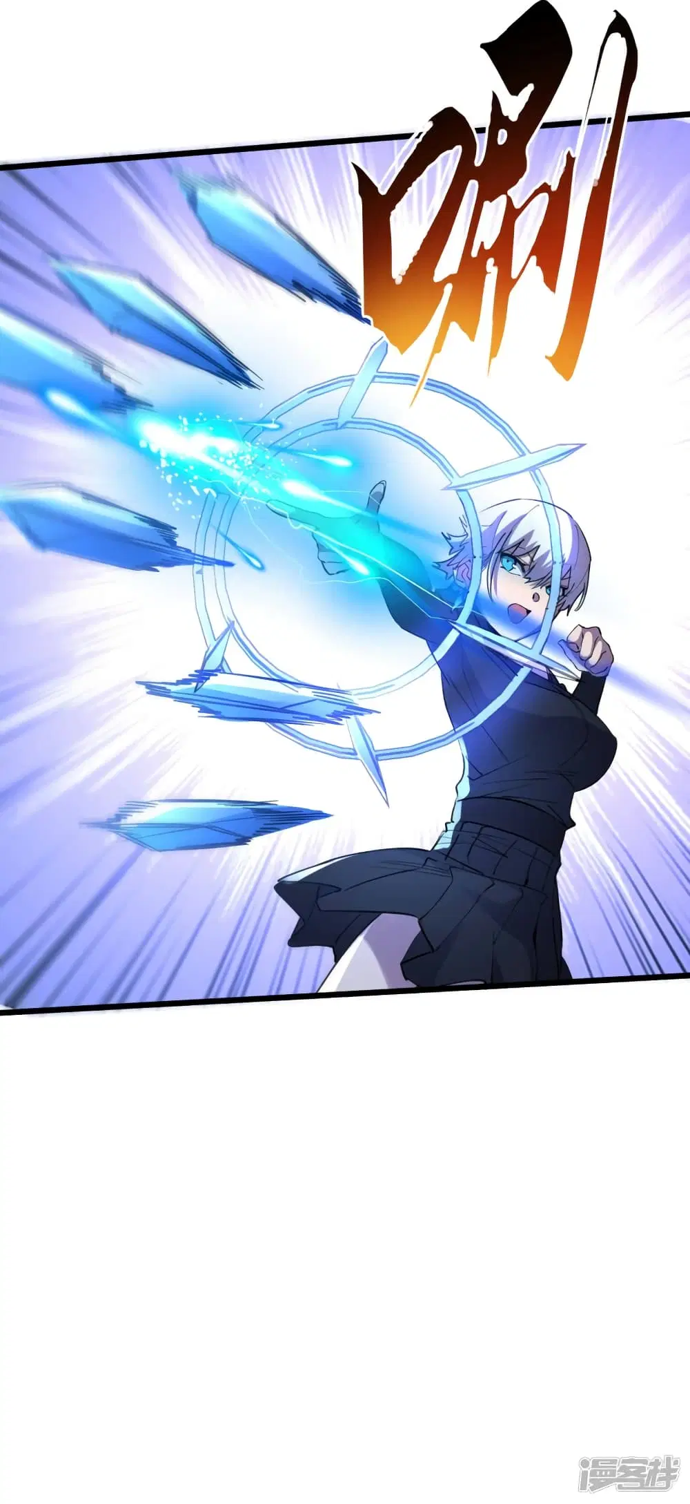 The Last Hero ตอนที่ 72 หน้า 13