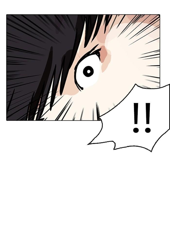 Lookism ตอนที่ 164 หน้า 108