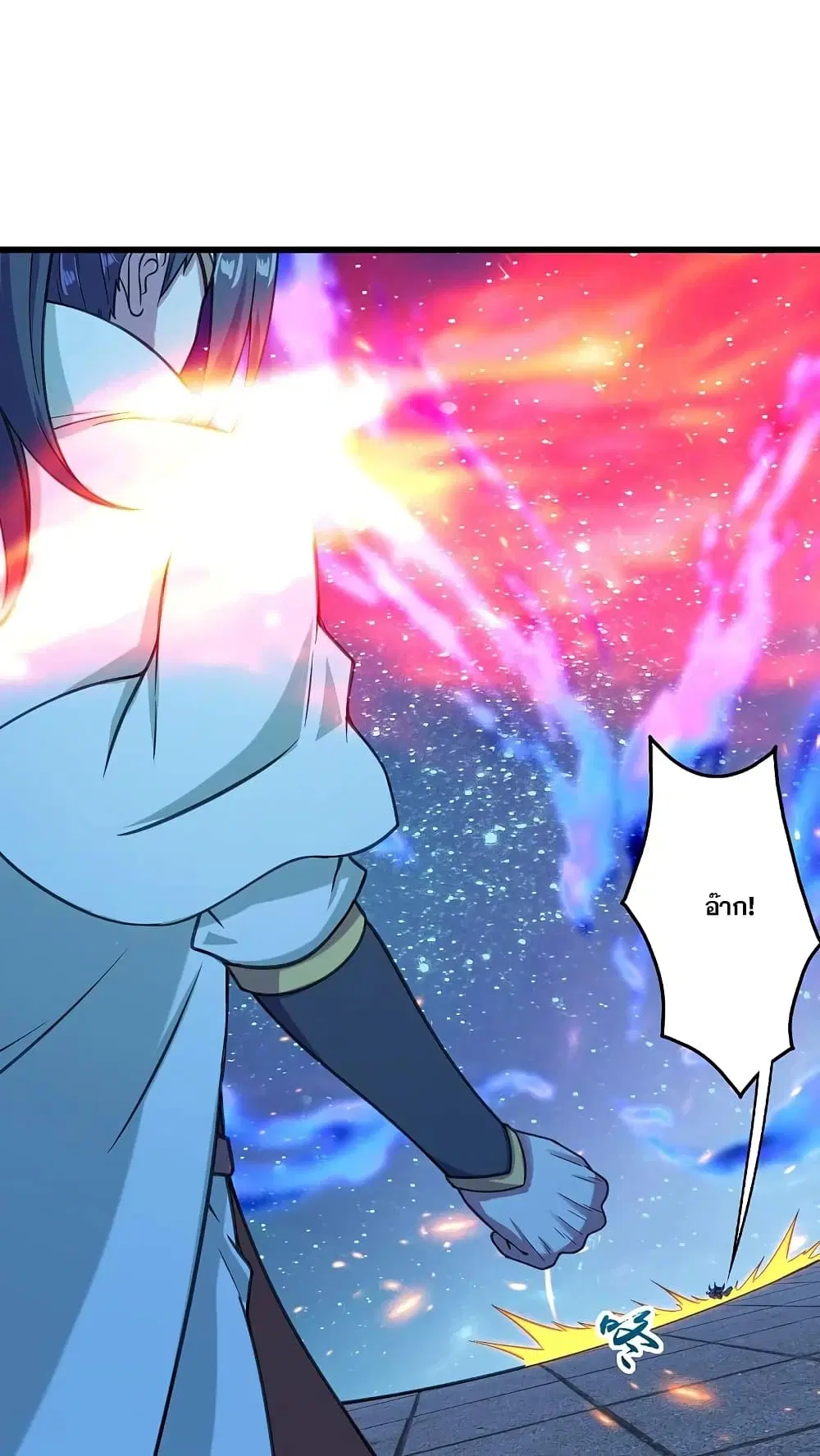Matchless Emperor ตอนที่ 254 หน้า 12