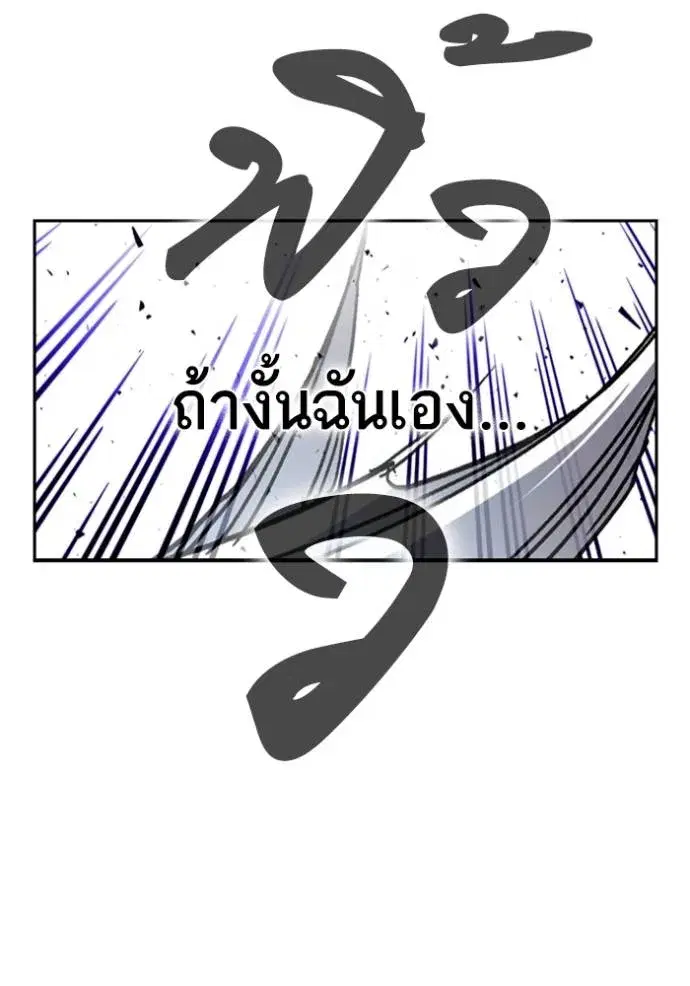 Study Group ตอนที่ 256 หน้า 49