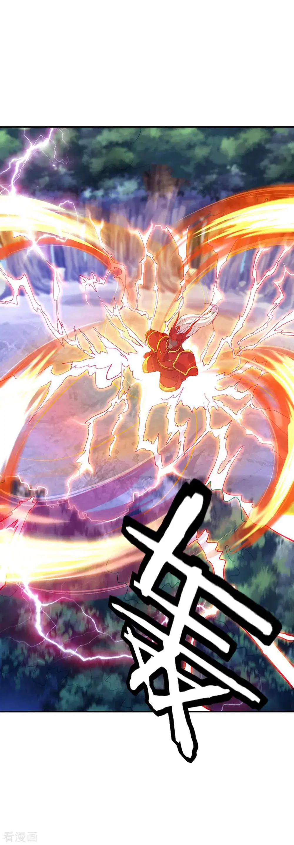 Peerless Battle Spirit (Tian Cang Zi Dongman) ตอนที่ 226 หน้า 4