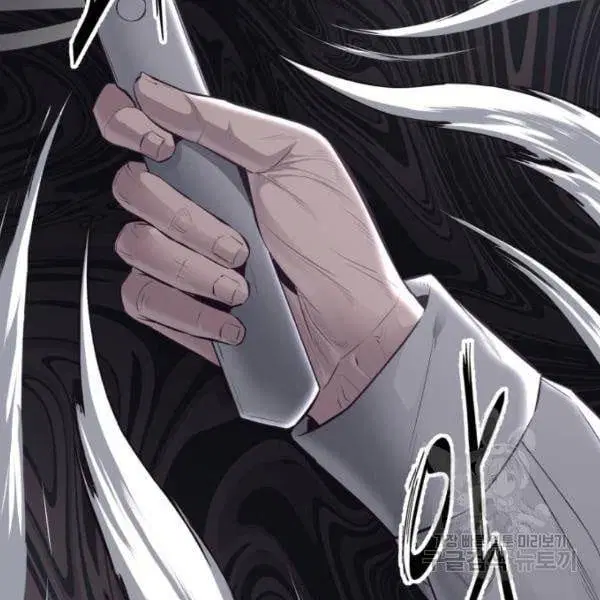 The Boy of Death ตอนที่ 136 หน้า 157