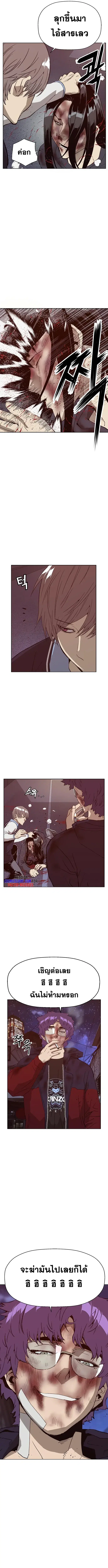 Weak Hero ตอนที่ 227 หน้า 5
