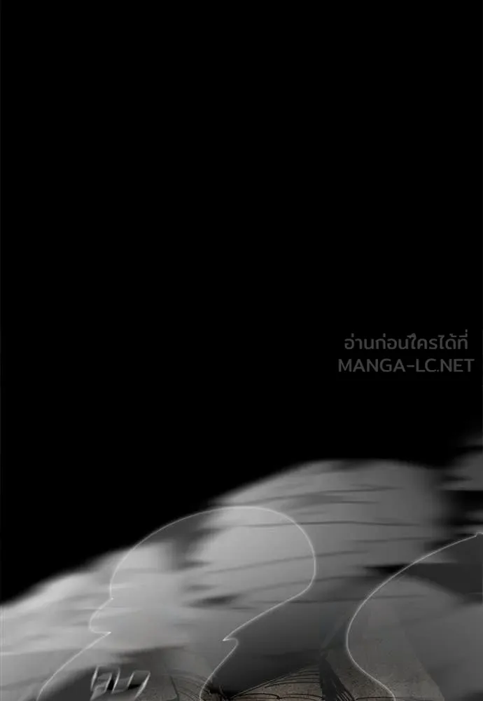 Reincarnation Path of The Underworld King ยอมรา ผู้พิพากษาจากนรก ตอนที่ 89 หน้า 122