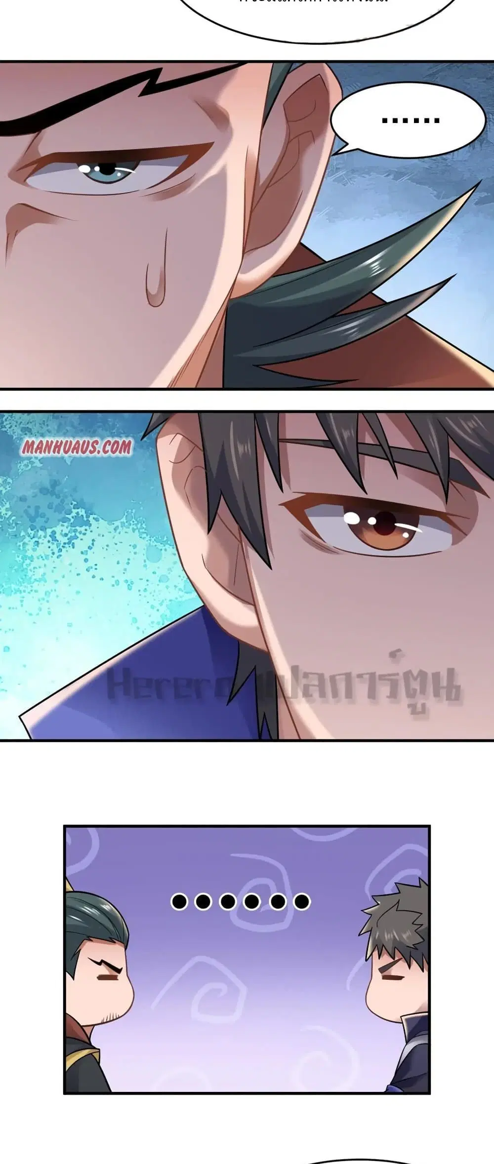 Super Warrior in Another World ตอนที่ 158 หน้า 24