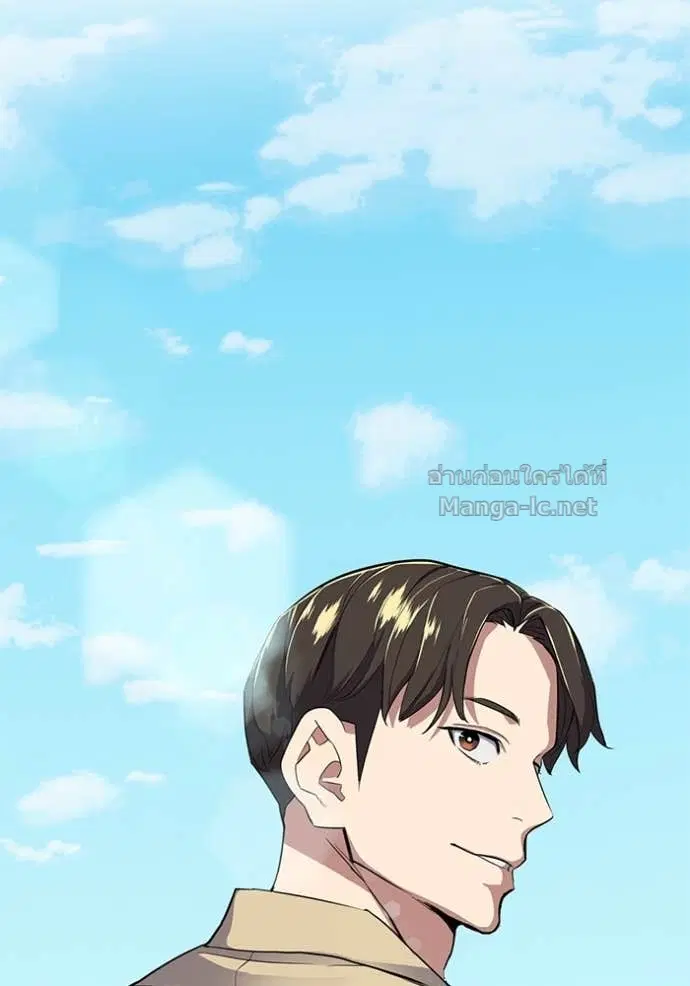 Reborn Rich ตอนที่ 27 หน้า 73