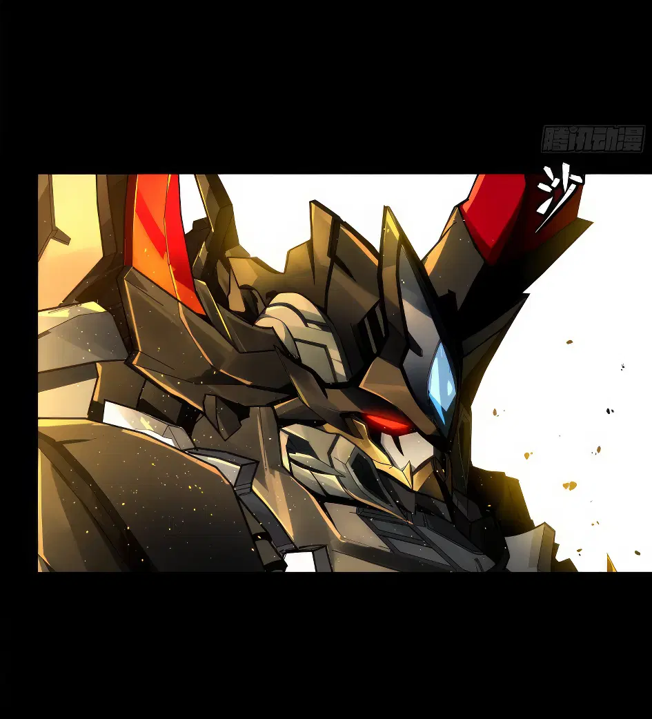 Legend of Star General ตอนที่ 169 หน้า 30