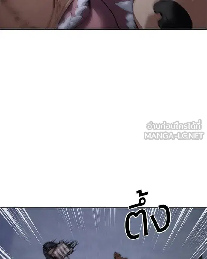 Baek XX ตอนที่ 119 หน้า 184