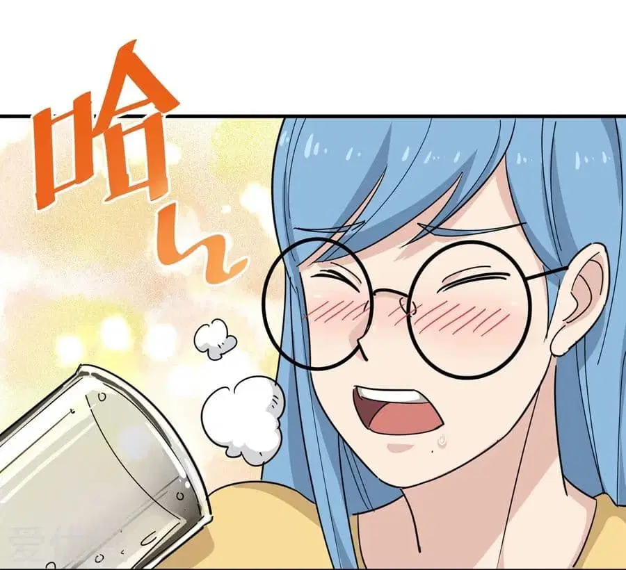 School Flower Master ตอนที่ 19 หน้า 33