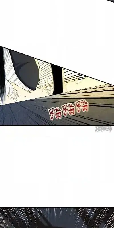 The Ten Great Emperors At The Beginning Are All My Apprentices ตอนที่ 142 หน้า 29