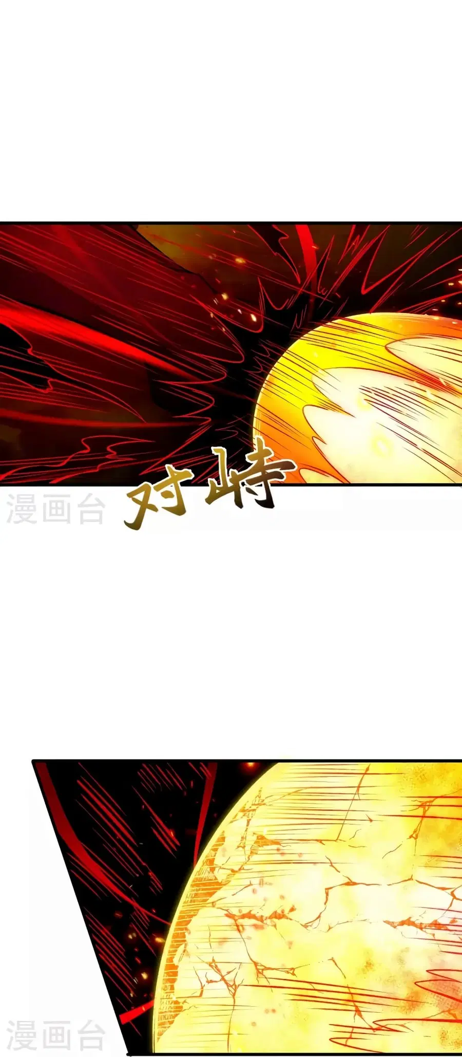 Against the Gods ตอนที่ 519 หน้า 55