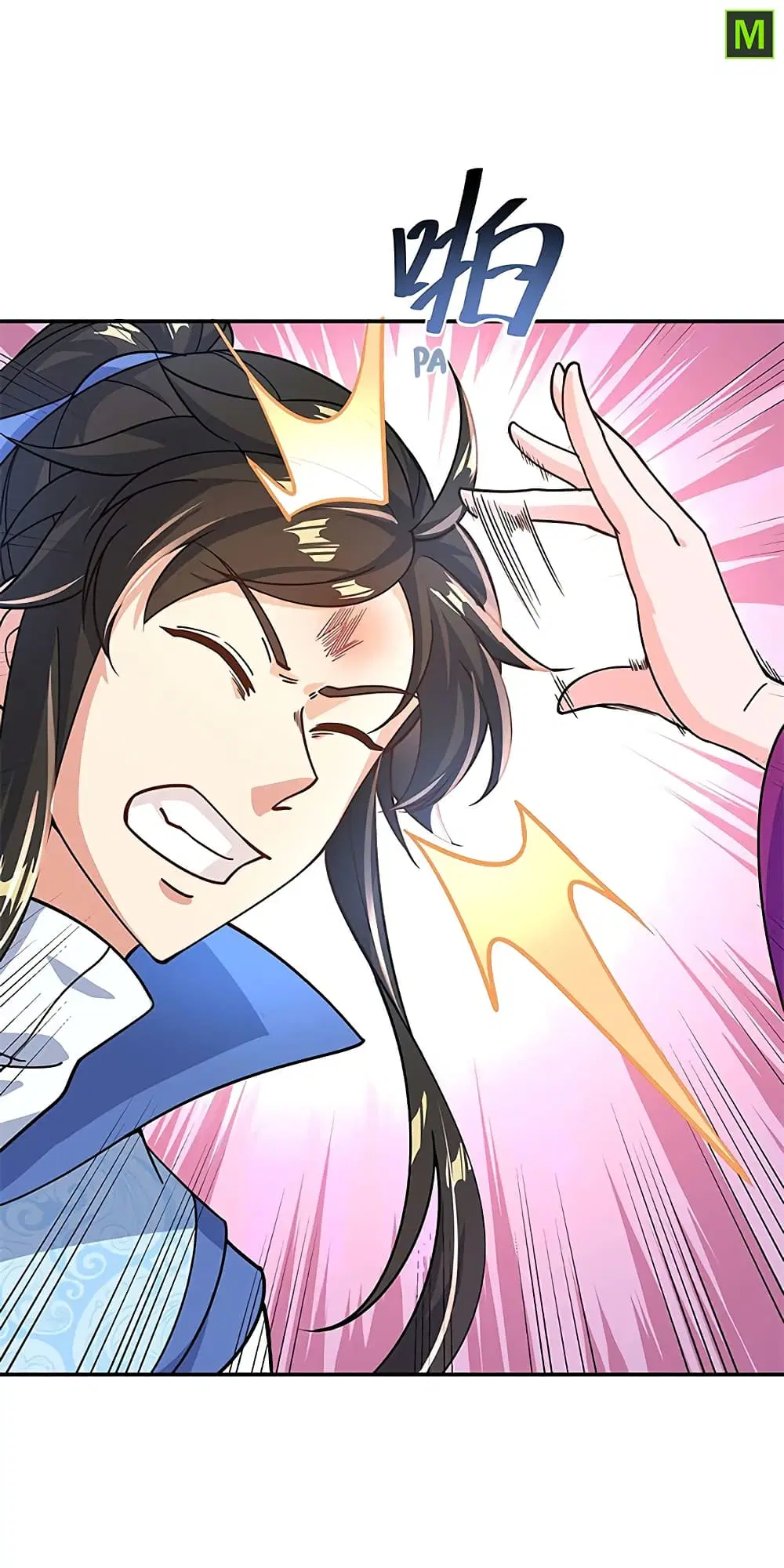 Peerless Battle Spirit (Tian Cang Zi Dongman) ตอนที่ 129 หน้า 24